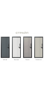 Браш Смарт