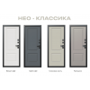 Входная дверь Браш Смарт