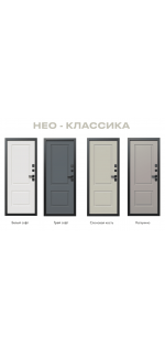 Браш Смарт