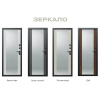 Входная дверь Браш Смарт