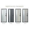 Входная дверь Браш Смарт