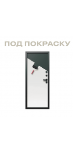 Браш Смарт