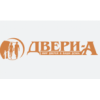 Двери А